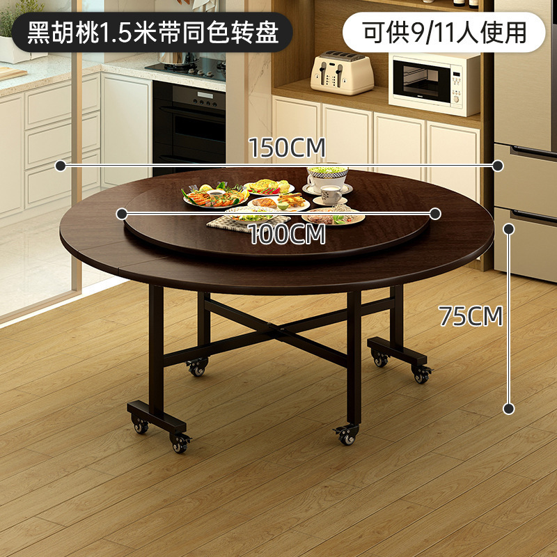 家用折叠桌出租屋折叠餐桌转盘大桌子可折叠圆桌餐椅圆形饭桌批发|undefined
