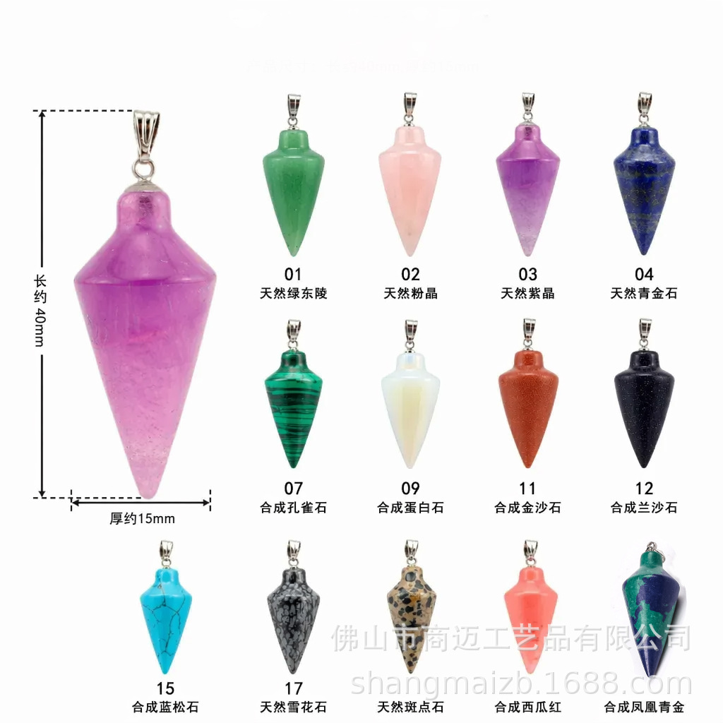 2025 spot exportación europea y americana piedra natural cristal cono hexagonal péndulo collar colgante joyería suministro transfronterizo al por mayor