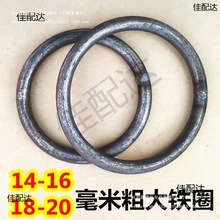 加大铁环铁圈O形焊接钢筋圈圈14161820mm粗健身闭口吊环拉环实心