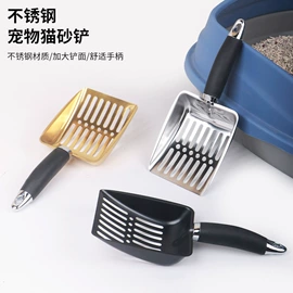 其它水族用品;猫砂铲;鱼缸清洁用具