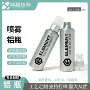 源头200ml450ml500ml1000ml乳液发膜铝瓶