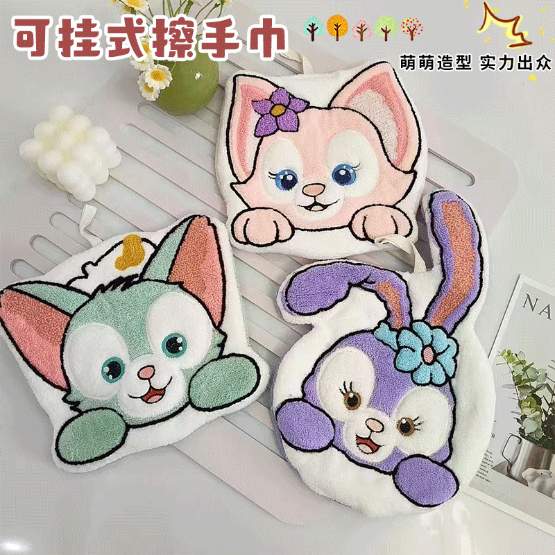 星黛露擦手巾挂式厨房卫生间吸水速干抹布珊瑚绒儿童手帕创意毛巾