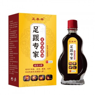 �S�����l��̩��������������ʹ��15ml���l