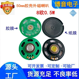 扬声器;传声器(咪头);讯响器