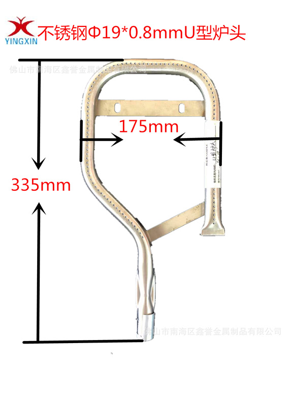 美国BBQ户外烤炉U型燃气管火管u形炉头燃烧器烤箱配件厂家制造