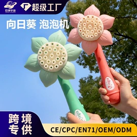 戏水玩具;泡泡玩具;积木类