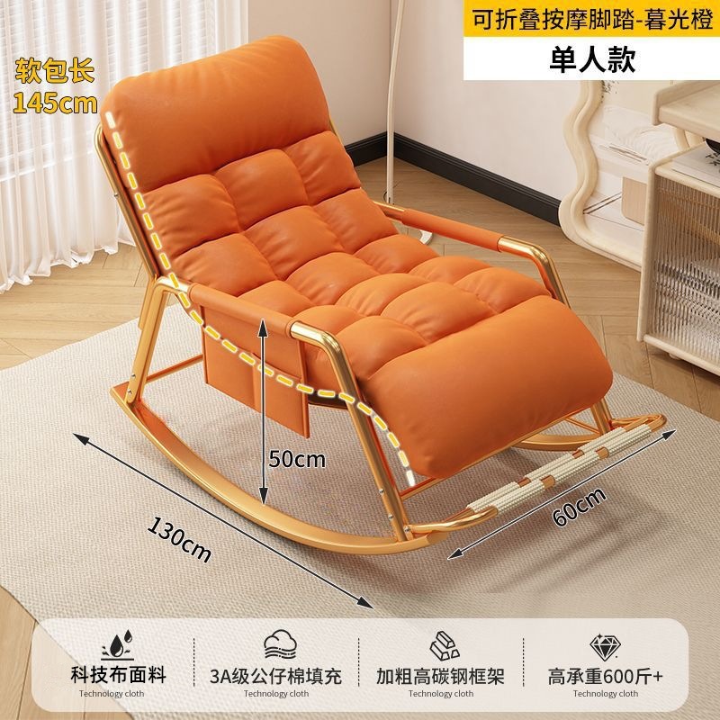 Silla de mecedor silla de almuerzo casera sofá relajado balcón sala de estar silla de relajación silla de almuerzo doble