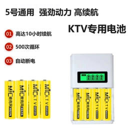 电池充电器;锂电池;镍氢电池
