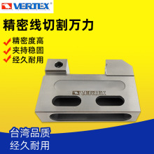 台湾鹰牌VERTEX线切割万力2寸手动夹具批士VSTV-50W精密平口钳