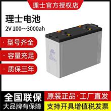 ��ʿ����DJ400 UPS��Դ��ӵ����ά��Ǧ��2V400AH EPSֱ����