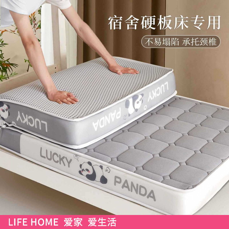 Latex Mattress Dormitory Student Single Soft Cushion Sponge Mat Tatami Bed Mat Cover for Rental Use Latex Mattress Dormitory Student Single Soft Cushion Sponge Mat Tatami Bed Mat Cover for Rental Use