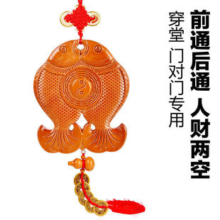 Door-To-Door Wearing Hall Mahogany Bagua Rich Fish Pendant Gourd Five Emperors Money Ornaments Living Room Balcony Bedroom Decoration Weidong