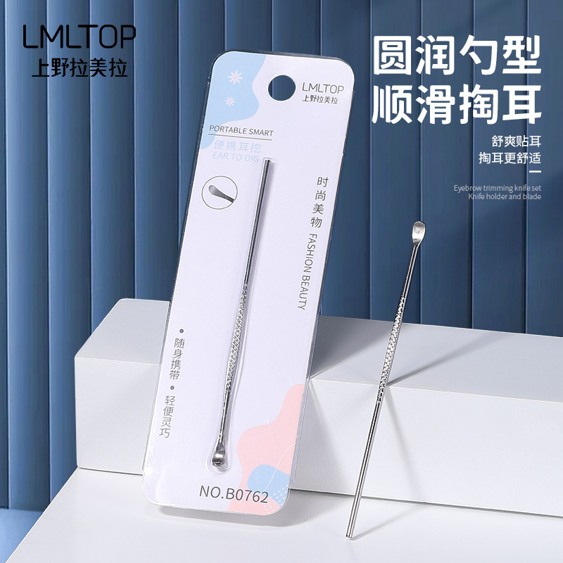 Lmltop Stainless Steel Ear Pick Ear Cleaner Ear Spoon Beauty Tool Wholesale B0762 Lmltop Stainless Steel Ear Pick Ear Cleaner Ear Spoon Beauty Tool Wholesale B0762