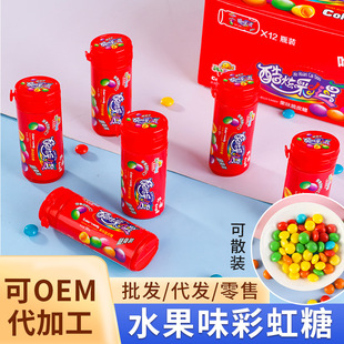 Inflatable rainbow sugar bottle loaded 30g*12 bottles*12 boxes of colorful fruity crispy crispy sugar casual children's candy cross -border