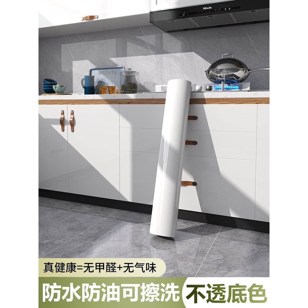 橱柜贴纸翻新家具改色白色贴膜抽屉衣柜子无味厨房防油贴纸