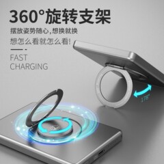 跨境磁吸无线充电宝5000毫安大容量360°支架挂绳PD20W快充充电宝