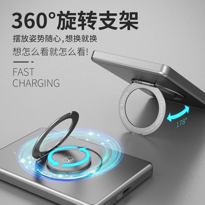 跨境磁吸无线充电宝5000毫安大容量360°支架挂绳PD20W快充充电宝|undefined