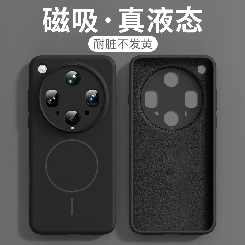 oppofindx8ultra 磁気携帯電話ケースに適した真の液体シリコーン x8s レンズオールインクルーシブ落下防止保護カバー|undefined