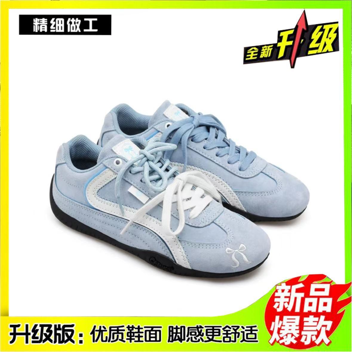 Zapatos de carreras azules glaciares 2026 de alto nivel bajo, zapatos de skate para mujeres