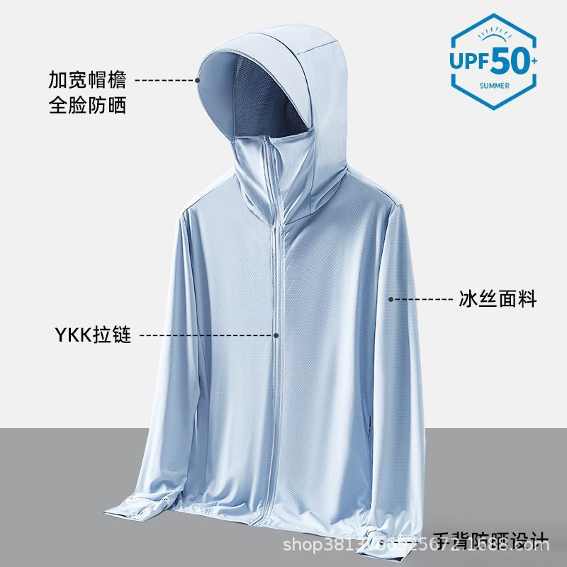 Comercio exterior transfronterizo verano ocio nuevo anti-UV super delgado abrigo de pesca transpirable al aire libre hielo protector solar hombre image 12