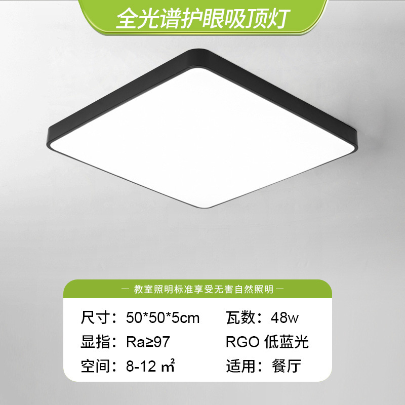 Guangdong Zhongshan lámparas de techo moderna atmósfera minimalista dormitorio comedor lámpara principal lámpara de sala de estar minimalista led venta directa