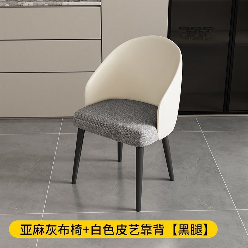 现代简约餐椅家用意式酒店设计师餐桌休闲椅北欧实木洽谈靠背凳子|undefined