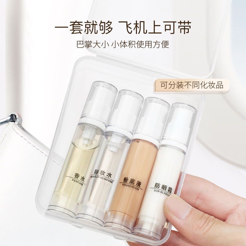 真空分装瓶套装护肤品化妆品粉底液卸妆水乳液喷雾旅行收纳分装瓶