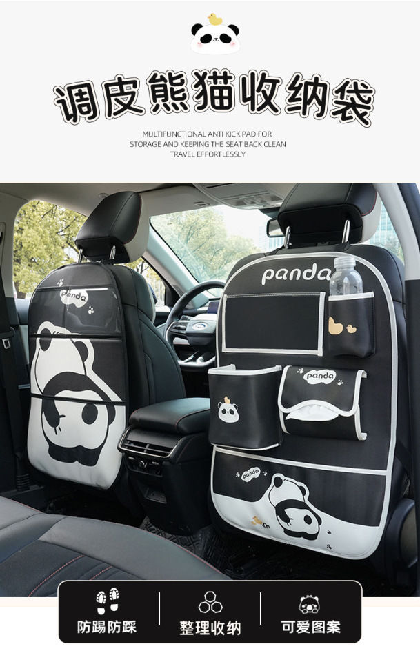 Car Seat Back Storage Bag Hanging Bag Car Seat Back Anti-Kick Pad Multifunctional Car Rear Seat Storage Bag