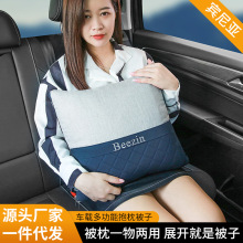 汽车抱枕被子靠垫 北欧风棉麻沙发靠垫 靠枕车用抱枕两用被批发