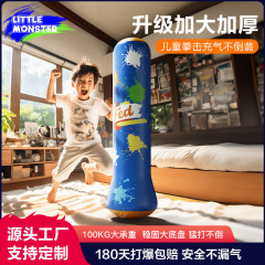 子供のインフレータブルボクシングの柱は、テコンドーの家庭用子供のフィットネスのスポーツボクシングの砂袋を散り散りにしています。