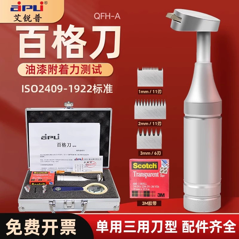 Набор инструментов для тестирования ножей с сто сетками, лезвие ножа для сетки, тестер адгезии краски, тестовый нож с сто сетками
