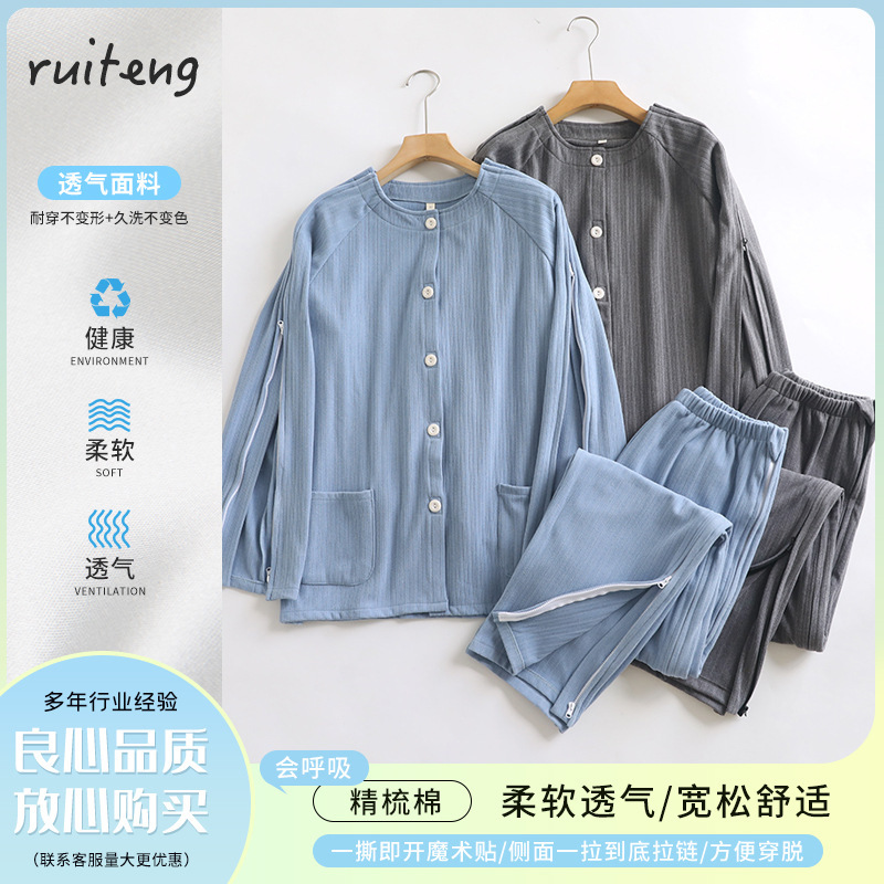 男性用ベッドケア服、着脱が簡単、片麻痺リハビリ服、入院患者服、ドイツ製ベルベット秋冬用ジッパー付き骨折用ホーム服|undefined