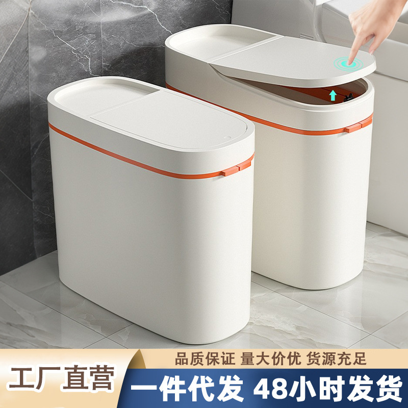 New Model Bathroom Trash Can with Lid, Small and Large Sizes for Home Use in Kitchen, Living Room, Bedroom, Toilet, Large Capacity Narrow Gap Waste Bin New Model Bathroom Trash Can with Lid, Small and Large Sizes for Home Use in Kitchen, Living Room, Bedroom, Toilet, Large Capacity Narrow Gap Waste Bin