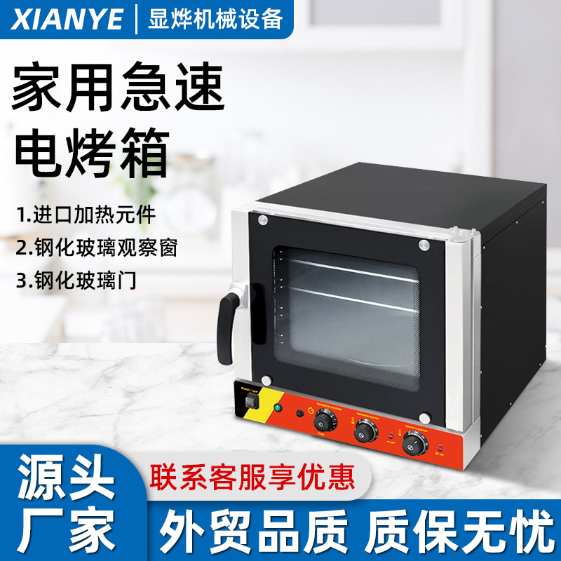 推荐 电烤箱智能NP11商用不锈钢烤箱 面包披萨厨房餐饮设备