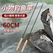 ���̱�y����С����~��60cm�p����̼Ϫ���Ͷ̹��ָ͑��ⴹ�����