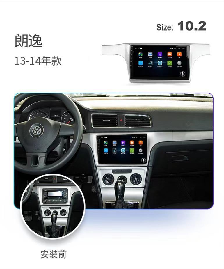 L5U Volkswagen dedicated Lavida intelligent voice Android large screen car navigation reversing image central control display one