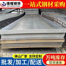 批发佛山中厚板Q235B镀锌薄板建筑钢结构钢板45#碳钢板镀锌钢板
