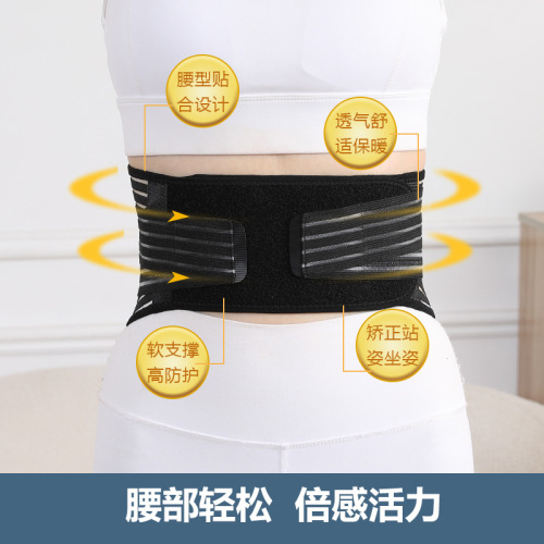 Supportive waist protection breathable protection belt for men and women fitness weightlifting squat training deadlift waist tightening abdominal protection belt