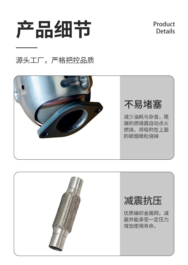 Automotive Three-Way Catalytic Converter Suitable for Hyundai Tucson 1.6t Exhaust Pipe Exhaust Purifier Three-Way Catalytic Converter