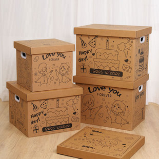 in stock Premium Birthday Gift Box Empty Box Couple Gift Box Packaging Box Large Size Snack Carton for Boys and Girls