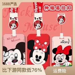 Cartoon easy-pull buckle retractable card holder student campus card bus citizen meal card anti-lost pick-up and drop-off badge school card holder