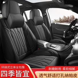 专车专用座套;座垫、座套;通用座套