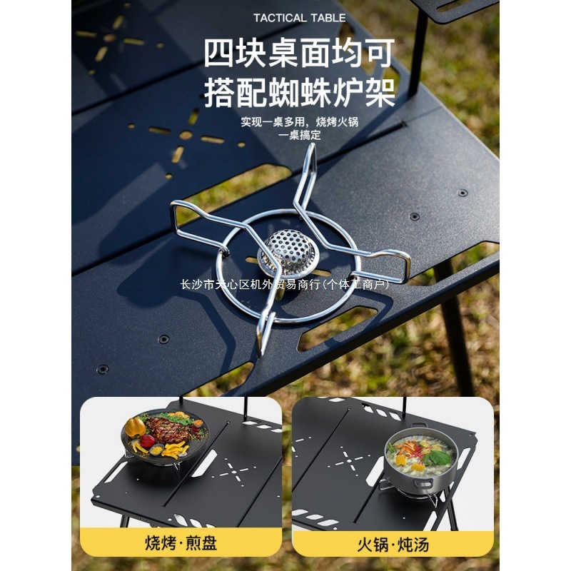 屋外折りたたみテーブル半分に折りたたむアルミニウム合金ポータブルキャンプ超軽量黒風戦術テーブル|undefined