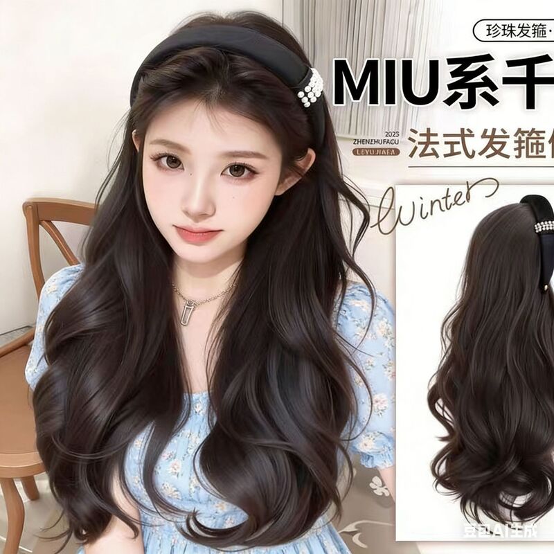 Headband Wig Half-Head Style Integrated Women's Wig Full Head Wig Realistic Human Hair Long Wavy Curly Hair Half-Head Wig