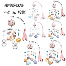 ��������������ʽ��ת�ƹ�ͶӰң������ҡ�崲ͷ��ĸӤ�������