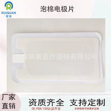 �t�������z�� 늘OƬ�o�������z �t�������p���z�� 1mm�����z