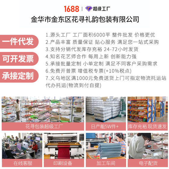 2.5cm flower packaging ribbon material wholesale Bouquet decoration cake ribbon floral ribbon snow ribbon