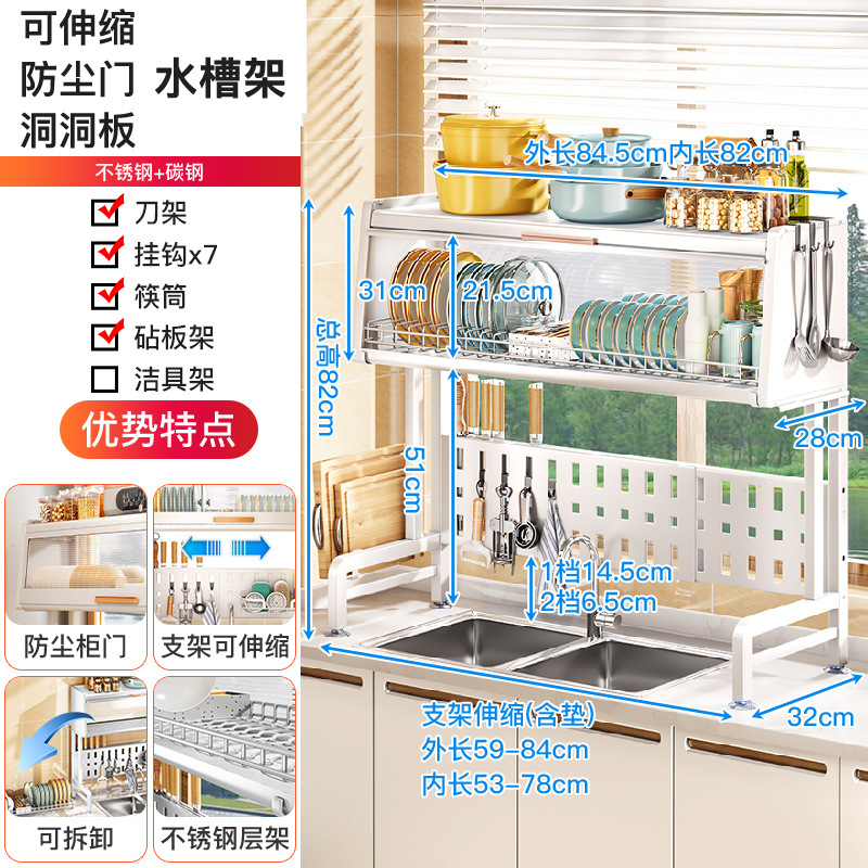 Fregadero estante de almacenamiento de cocina Nueva cocina retráctil estante de drenaje encimera tazón plato con puerta de almacenamiento rack armario