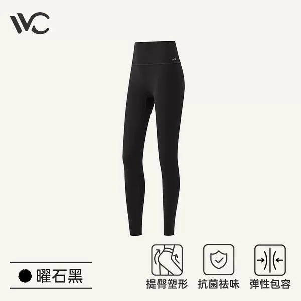 VVC Yufeng·Antibacterial Honey Buttocks Pants (Thick Velvet Style)—Obsidian Black