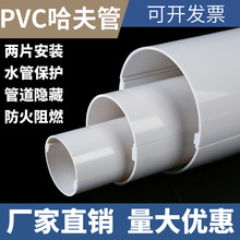 ��Ƭʽ����� PVC������ͨ����|���o�ܿ՚��ܲ�ů���ط���ů���